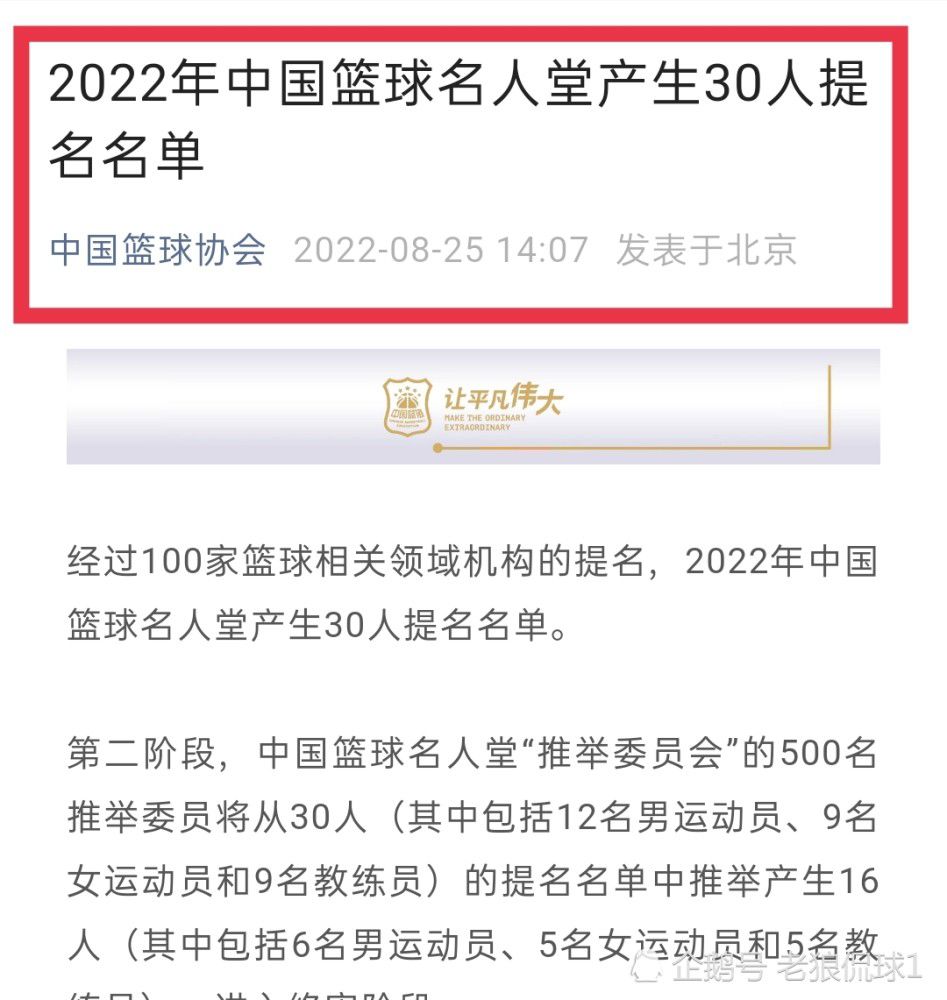 尽管自然年里支出超7.5亿镑，但切尔西目前是英超2023年拿分最少的球队。